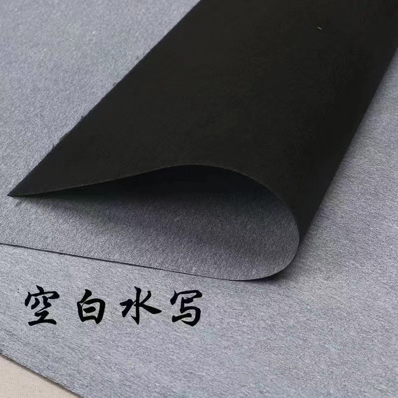 新款仿宣水写布大号小号米字格空白成人小学生书法练习专用水写纸