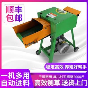 切玉米秸秆粉碎饲料家用小型220v养殖喂羊 干湿碎草铡草机卧式