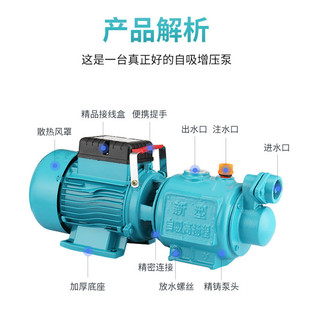 自吸螺杆泵增压泵家用全自动220V高扬程大流量加压自来水抽水泵