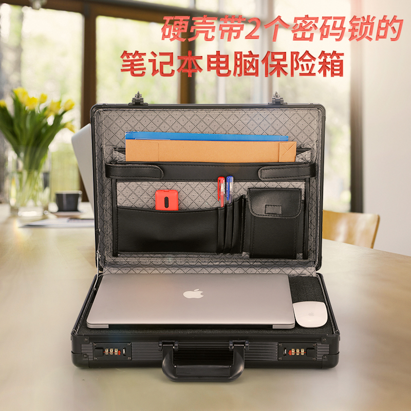 带锁防盗手提密码箱铝合金笔记本电脑箱装文件箱公文箱子收纳盒包
