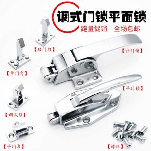 烘箱把手烤箱門鎖拉手傳遞窗冷門鎖扣試驗箱平面門蒸爐海鮮柜把手