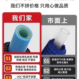 高压洗车水枪加厚乳胶伸缩水管防爆防冻园林家用浇花软管刷车枪头