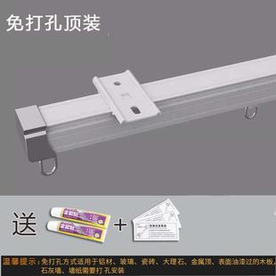 侧装 铝合金伸缩窗帘轨道窗帘杆直轨顶装 滑轨轮静音滑道免测量导轨