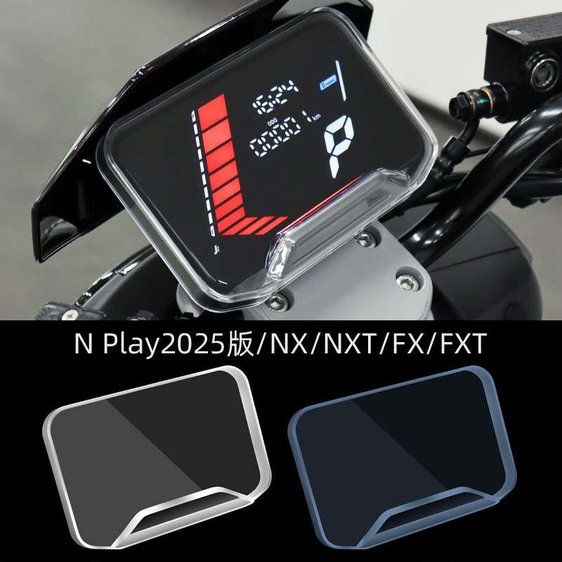 小牛Nqi/NT/U3电动车仪表壳Nplay/NXT/Umax/FX防水仪表盖改装配件