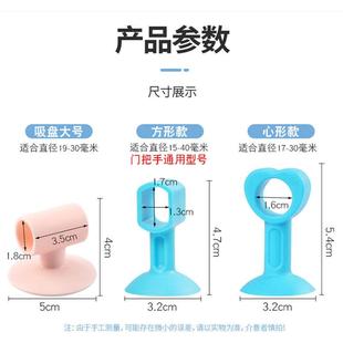 门把手防撞垫硅胶吸盘门锁门后防磕碰保护套家用门吸静音缓冲门贴