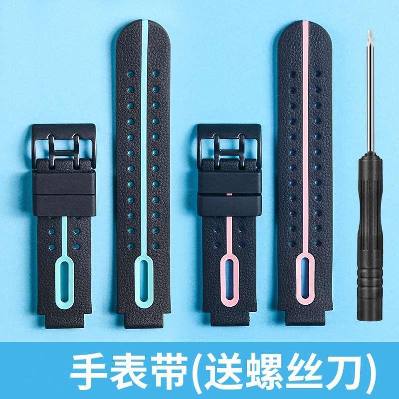 小天才电话手表Z1S Z2S Q1A D2表带硅胶手表带配件表壳充电线器D3