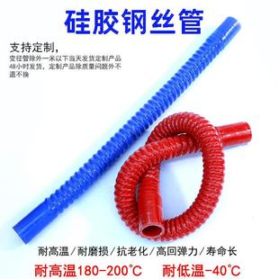 涡轮增压进气管发动机空滤进气软管耐高温钢丝软管 空滤进气管改装