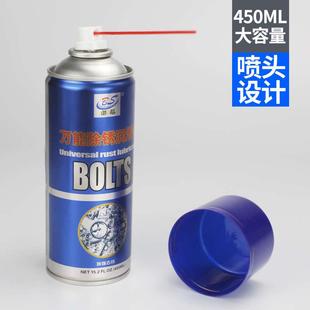 松锈剂除锈剂防锈润滑剂车窗清洁润滑剂螺丝松动剂金属润滑防锈油