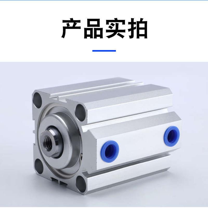 SDA32小型气动120/16/25薄型30气缸50/63/80X40*10*60X70X90X100