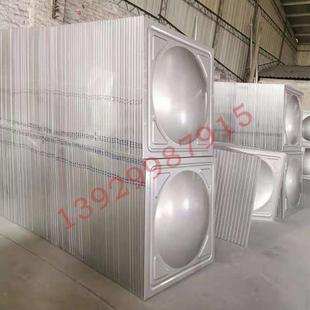 保温水箱生活水塔家用蓄水池18立方水箱 不锈钢消防水箱方形组合式