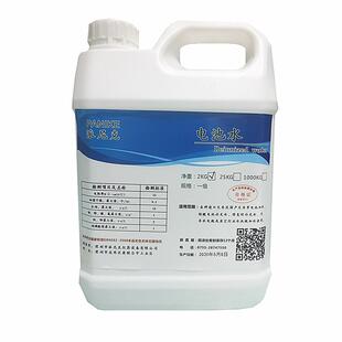 工业蒸馏水实验室去离子水超纯水叉车蓄电池专用电瓶补充液直销2L