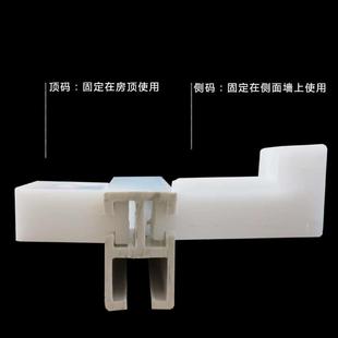 窗帘配件珠帘老式 支架卡子扣件五金配件封口滑轮挂 轨道杆子安装 码
