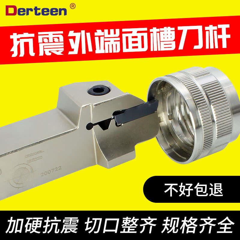 端面槽刀 数控端面切槽刀杆 平面圆孤外槽刀杆MGHH320R顺丰德挺DT