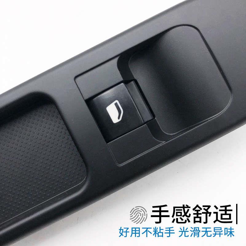 适用于标致307玻璃升降器开关 左前车窗控制器 玻璃按钮 标志配件