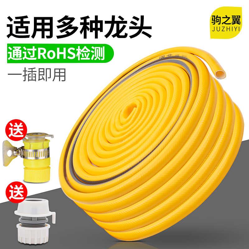 家用浇花洗车高压水管软管4英分冲水枪塑料水管防爆自来水龙头接