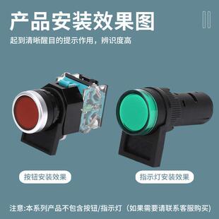 按钮开关指示牌标识牌标志牌指示灯标牌框16mm 22mm 30mm插入式