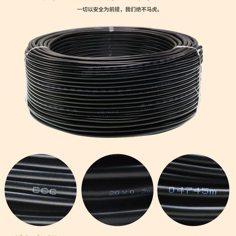 纯铜RVSP485信号线10 12 16 20多芯0.3 0.5 0.75平方双绞屏蔽电缆