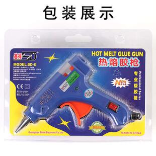 幼儿园手工diy工具家用儿童热融胶棒7mm溶胶枪热熔电热容枪塑料小
