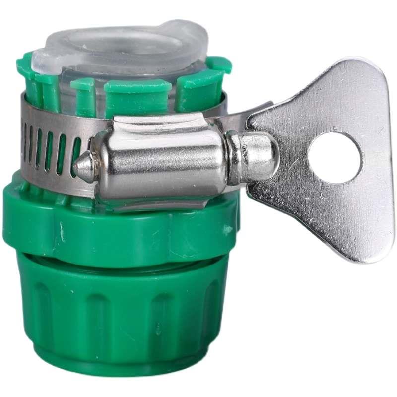 水管接头4分洗车水枪水管快接头水龙头万能接头对接神器配件大全