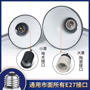 机床工作灯led数控工业台灯罩强光数控车床24v磁吸照明灯220v灯泡