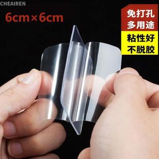 双面贴片免打孔无痕透明胶片双面胶家用置物架粘贴防水固定备用贴