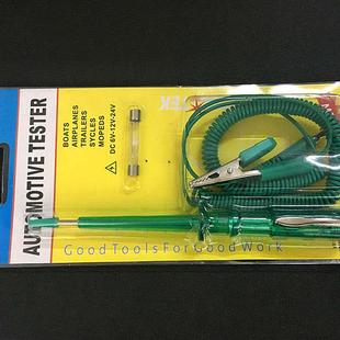 12v 汽车测电笔试灯维修电路故障修车电笔6v 24v车用试灯电笔工具