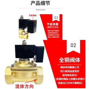 24V 节能防水不发热常闭电磁阀水阀控制气阀4分1寸长时间通电220V