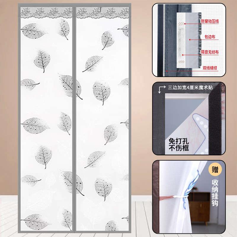夏季空调门帘防蚊家用卧室隔断帘防走冷厨房防油烟免打孔防冷气