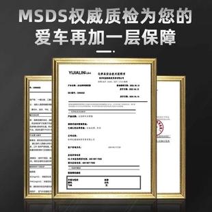汽车专用润滑脂白锂喷剂油白色天窗轨道车门门锁黄油剂锁门车异响