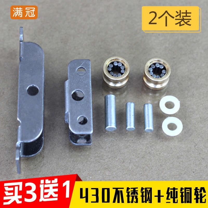 塑钢窗滑轮推拉门轨道门窗平移门铝合金凹槽滚轮子老式移门玻璃窗