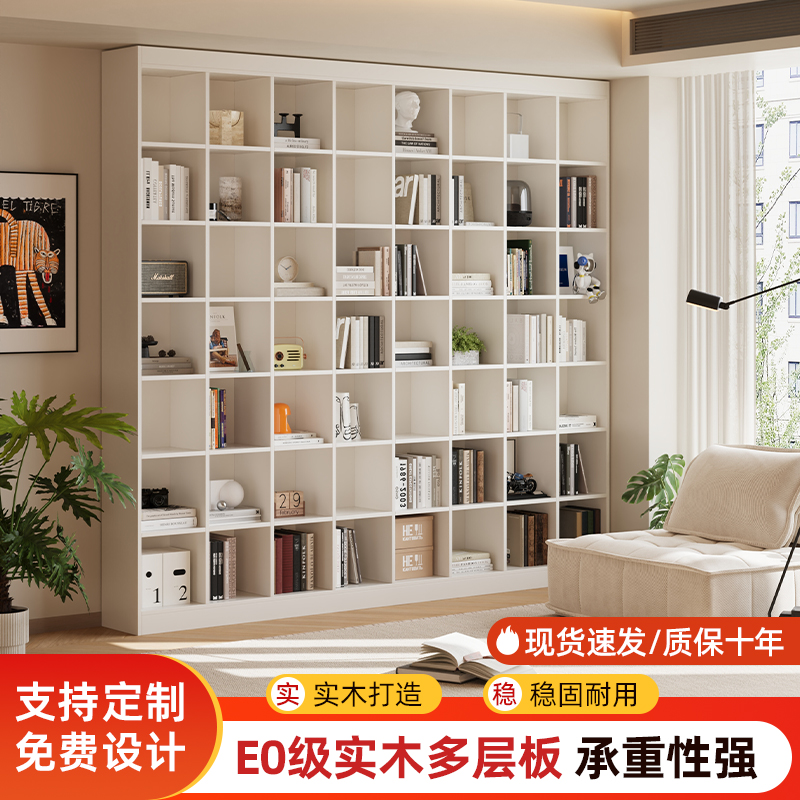 书房满墙书柜定制书架定做柜子实木展示柜半墙格子柜展示柜组合