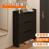 超薄鞋 柜定制翻斗家用门口实木入户小窄门口楼道走廊玄关柜一体