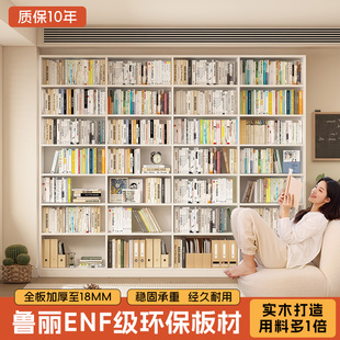 ENF级满墙定制书柜定做柜子尺寸定做高柜立柜家用客厅整墙展示柜