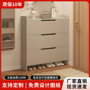 超薄翻斗鞋柜家用门口17 20 24cm双层入户门小窄2025新款实木门外