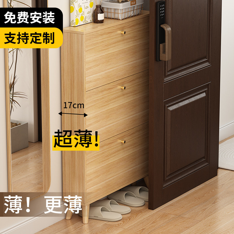 定制翻斗鞋柜家用门口收纳柜一体靠墙超薄实木大容量室内储物柜,住宅家具,鞋柜,淘宝优惠券,粉丝福利购,淘宝优惠卷