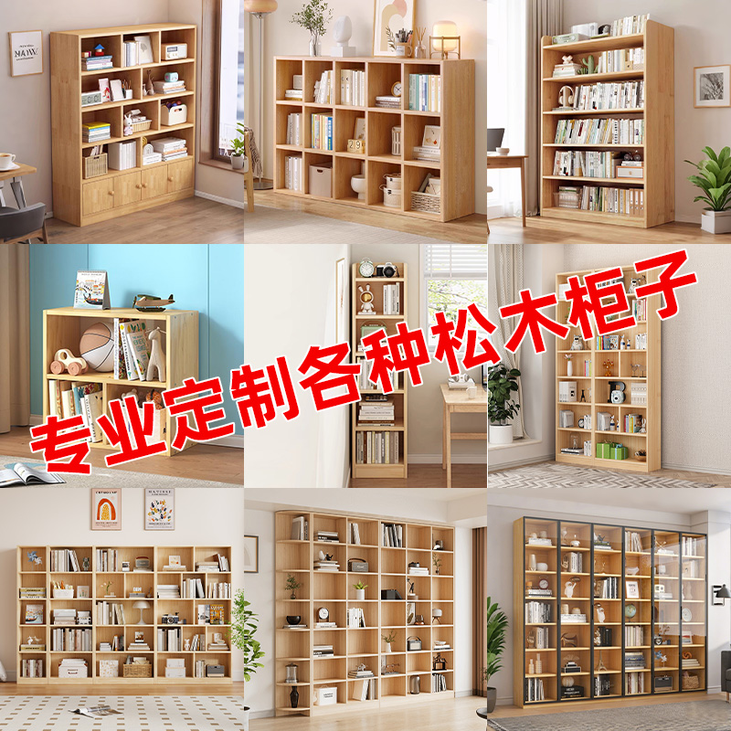 专业定制各种松木柜子工厂直销