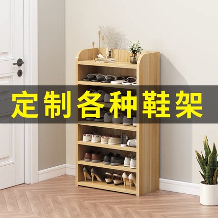 定制鞋柜家用门口入户门超薄实木门外走廊玄关柜一体鞋架多层