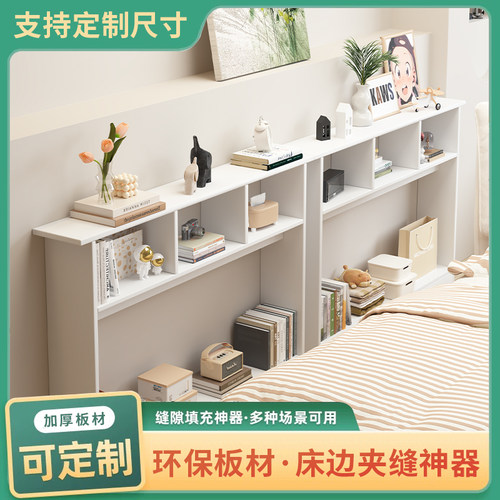 洛霖沙发床边缝隙柜实木