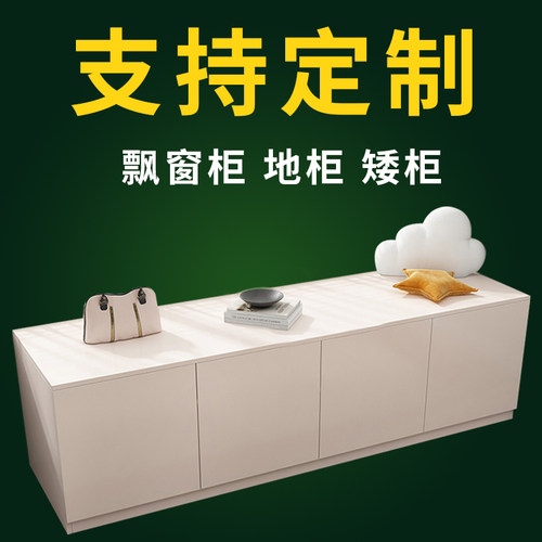 定制飘窗收纳柜储物柜防晒