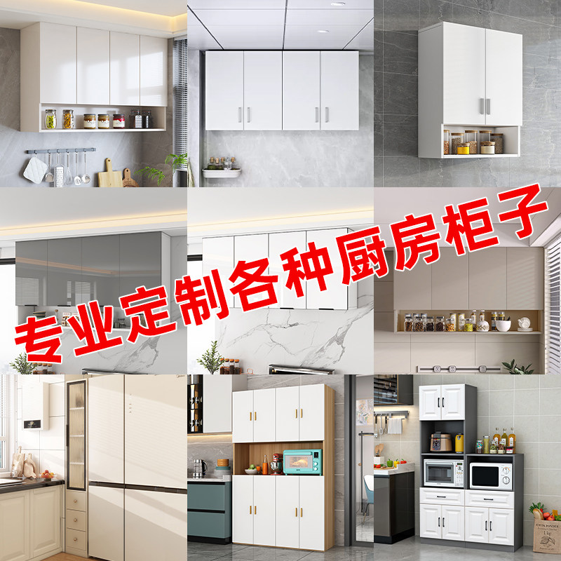 厨房柜子定制尺寸定做靠墙一体储物柜餐边柜边柜置物柜茶水柜橱柜,住宅家具,餐边柜,淘宝优惠券,粉丝福利购,淘宝优惠卷