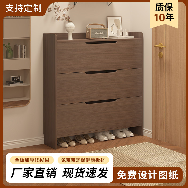 鞋柜2025新款爆款高档翻斗家用门口门外走廊用超薄极薄双层大容量,住宅家具,鞋柜,淘宝优惠券,粉丝福利购,淘宝优惠卷