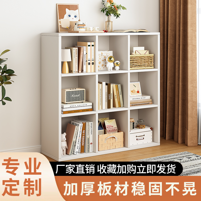 定制柜子格子柜书柜展示柜自由组合九宫格置物落地木柜储物柜实木