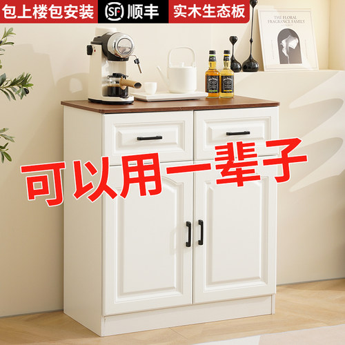 洛霖定制各种柜子储物餐边柜
