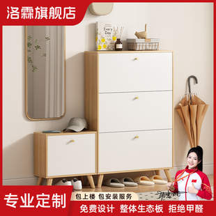 鞋柜定制24cm翻斗实木门口外楼道轻奢高级感薄入户门大容量极窄