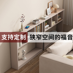 定制床边窄夹缝柜沙发后置物架15cm床缝隙置物柜侧边柜长条柜卧室