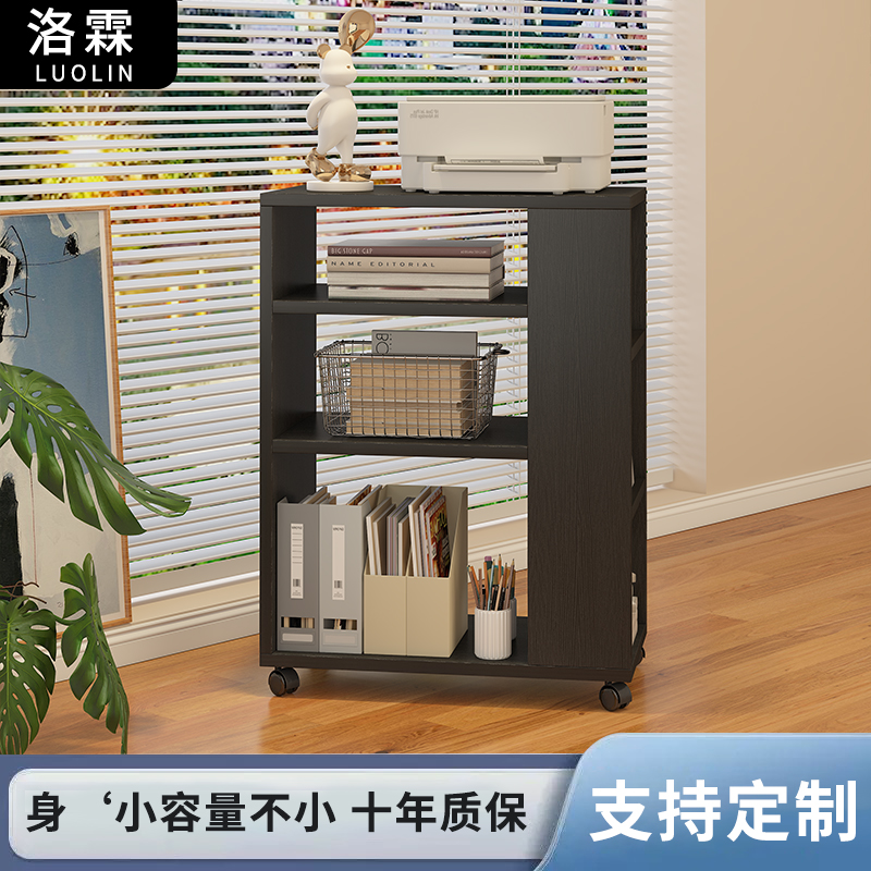 可移动多层收纳储物柜置物架家用