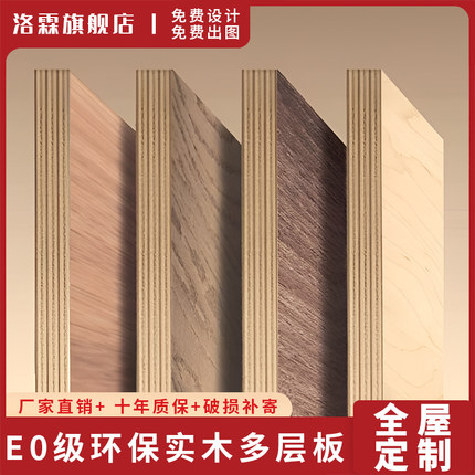 定制柜子工厂尺寸定做新款衣柜鞋柜订做实木家用储物柜牙科柜家具