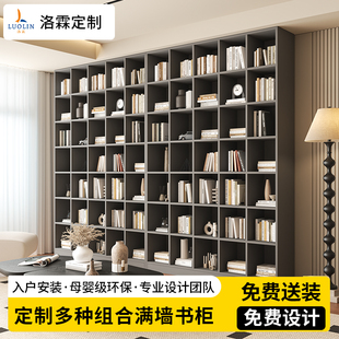 定制满墙书柜客厅尺寸定做一体书桌整墙到顶实木电视柜背景儿童房