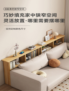 实木定制沙发后储物架床边长桌壁挂式落地式窄背桌狭缝超薄背柜
