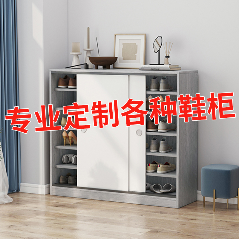 洛霖移门大容量储物鞋柜